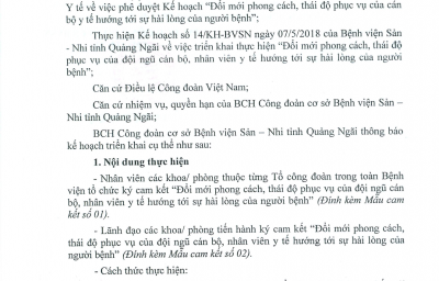 Thông báo số 20/TB-CĐCSBVSN.